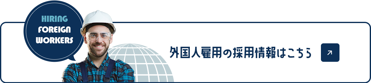 bnr_foreign_off