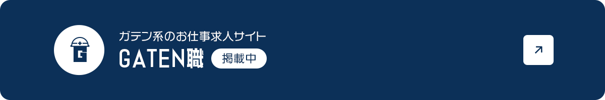 bnr_gaten_off