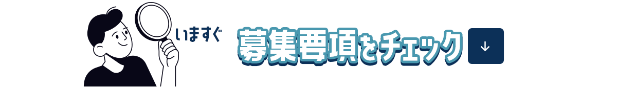 bnr_guide_off