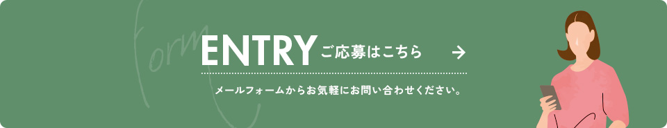 bnr_contact_off