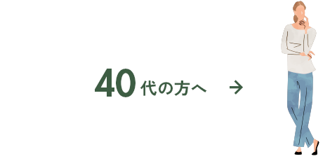 bnrhalf_40_off